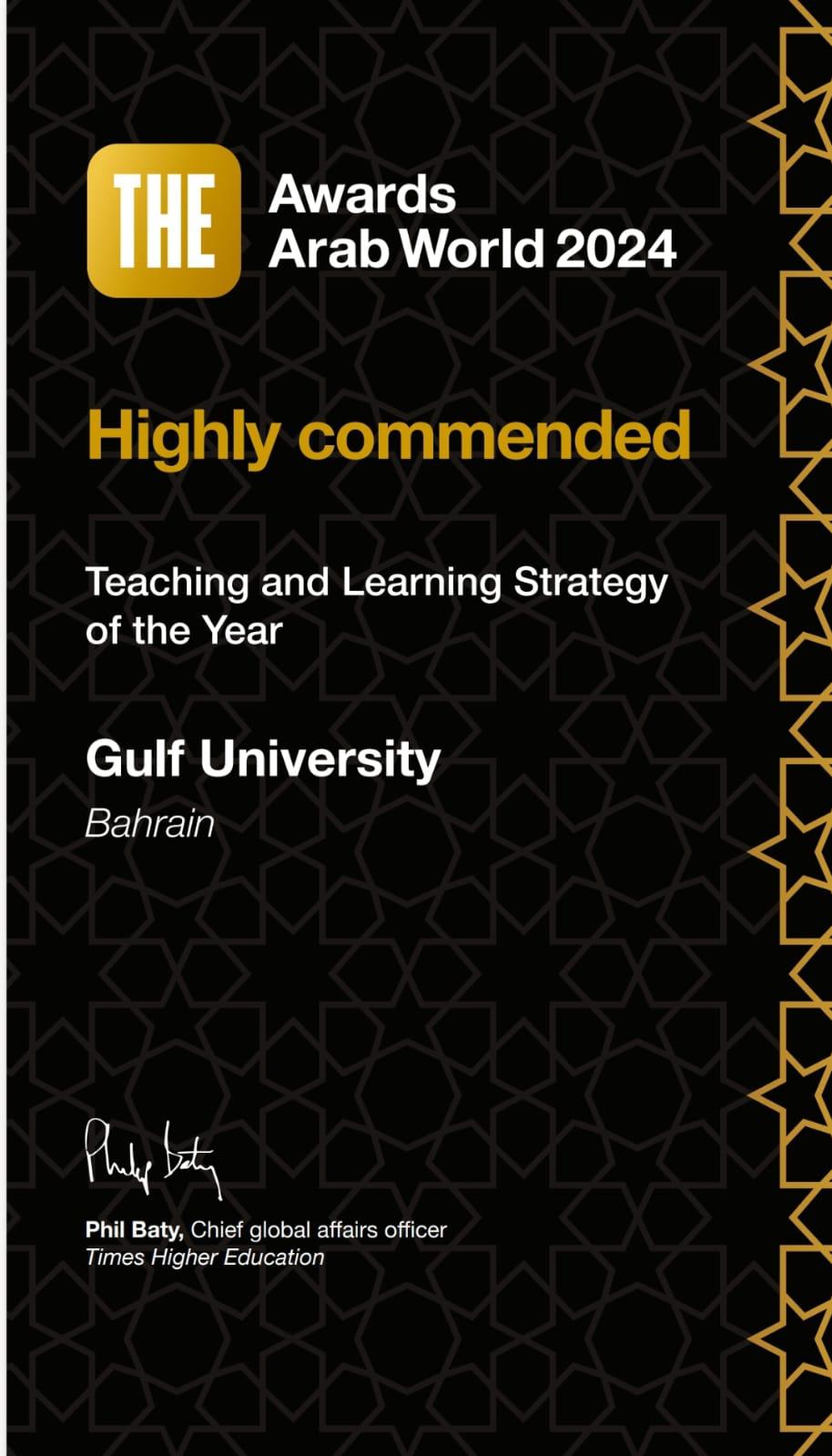 Highly Recommended University