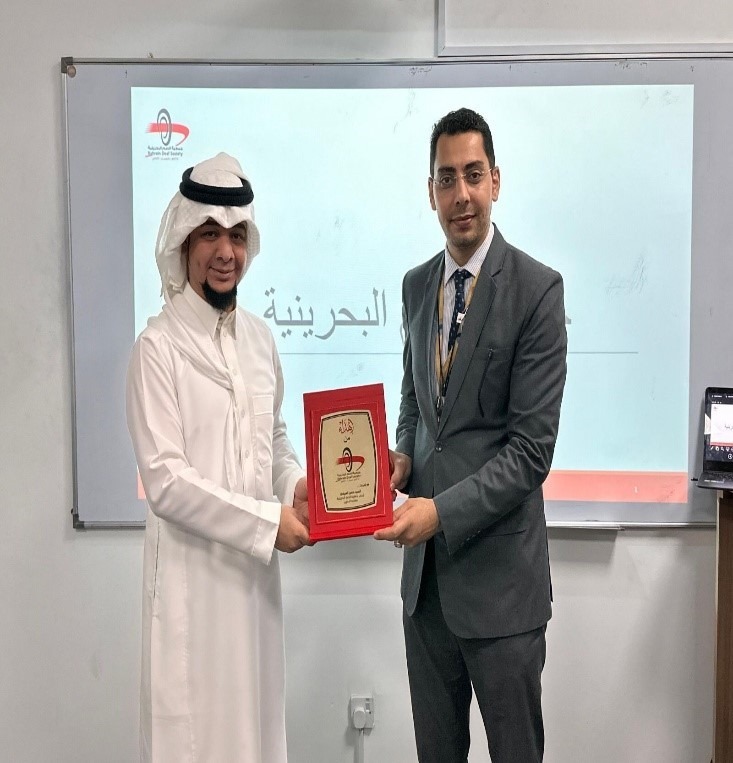 Bahrain Deaf Society Sign Language Training