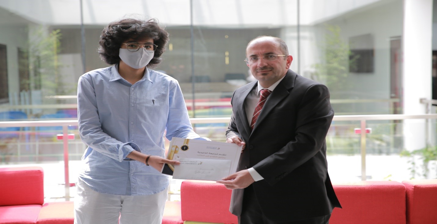 Annual Distinguished Project Competition