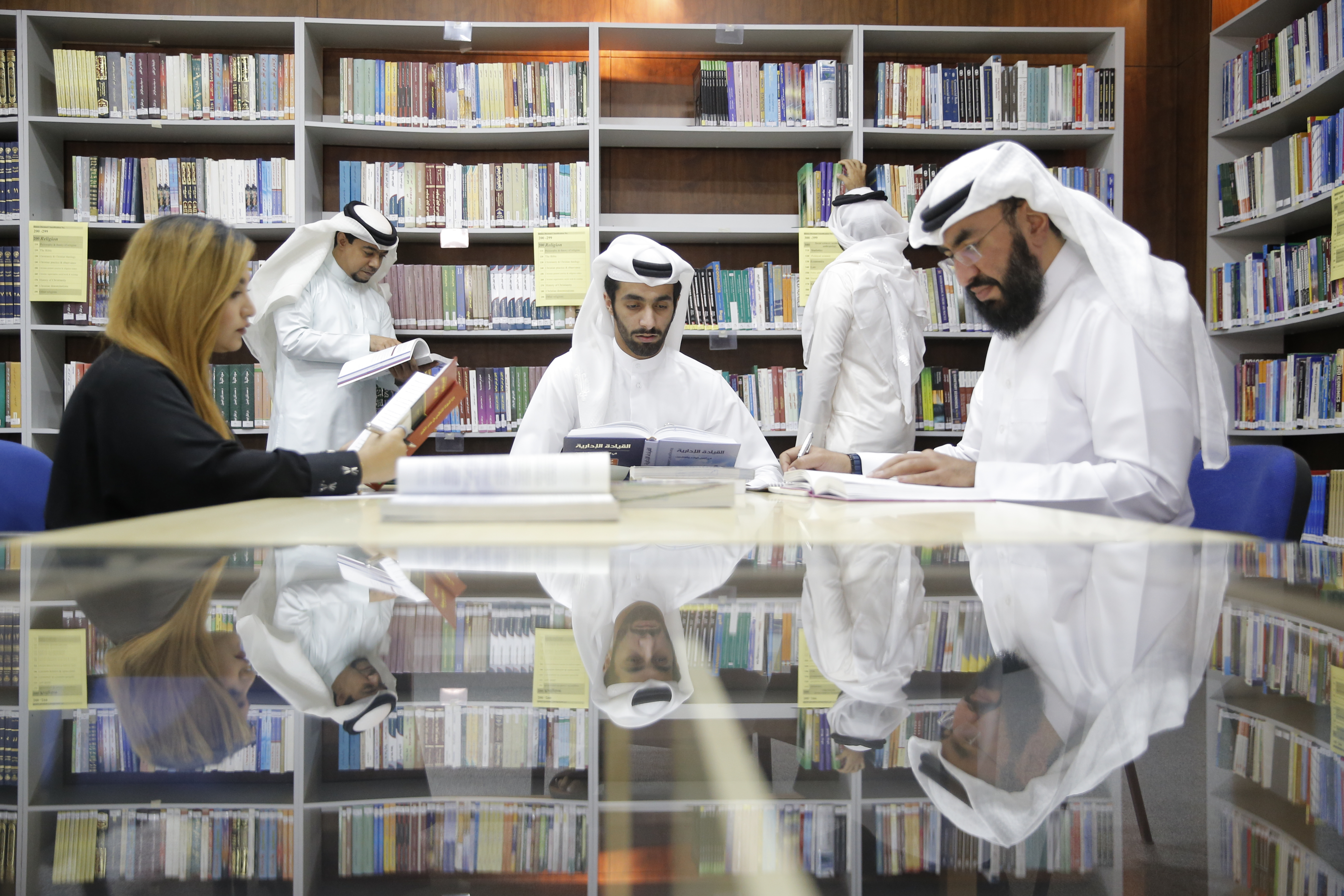 Gulf University Library