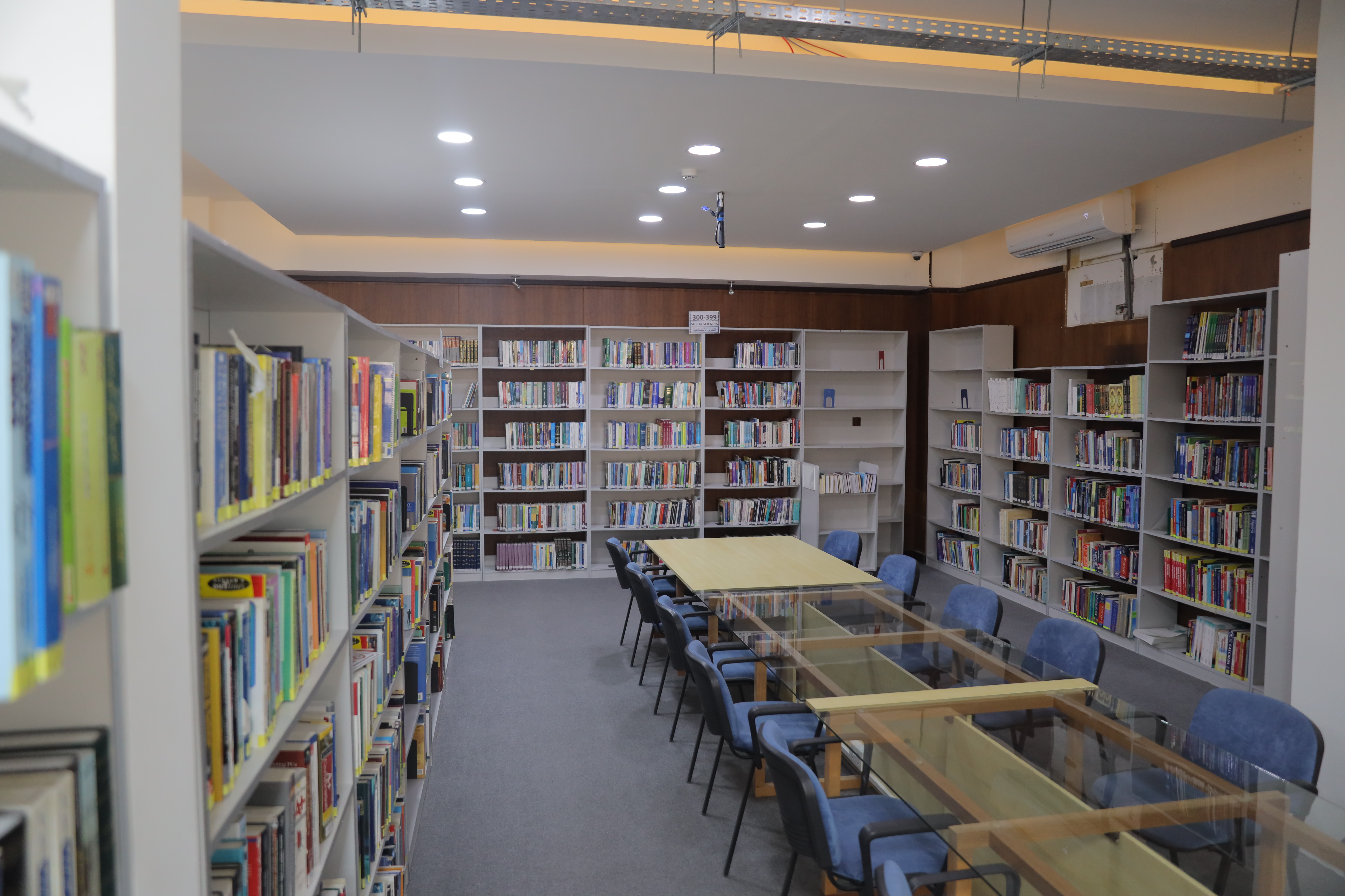 Gulf University Library