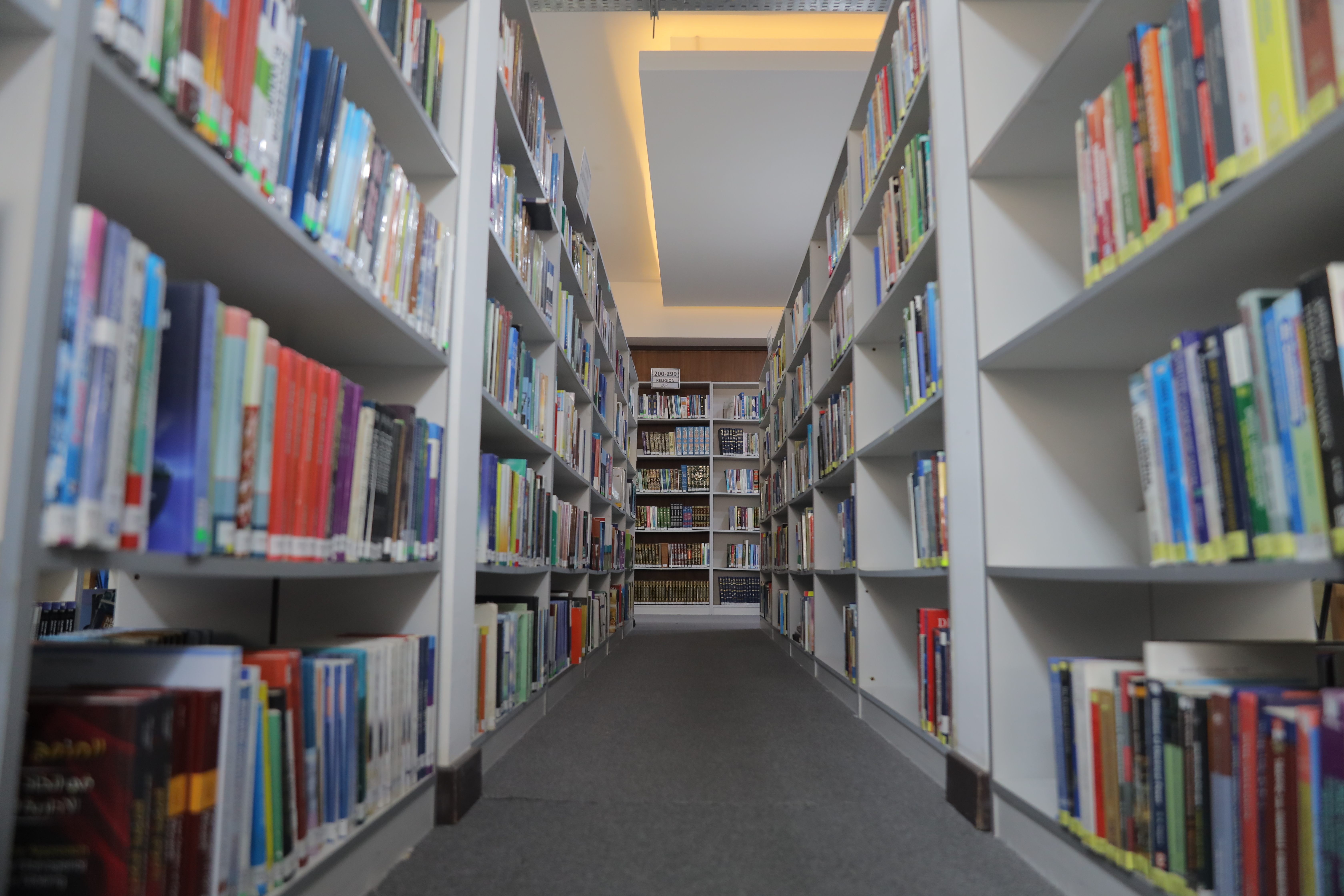 Gulf University Library