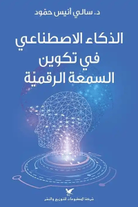 Book 1