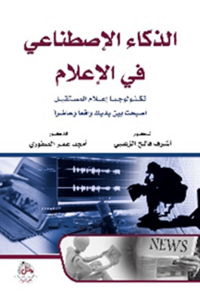 Book 2