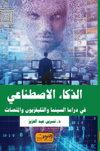 Book 3