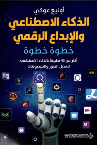 Book 4