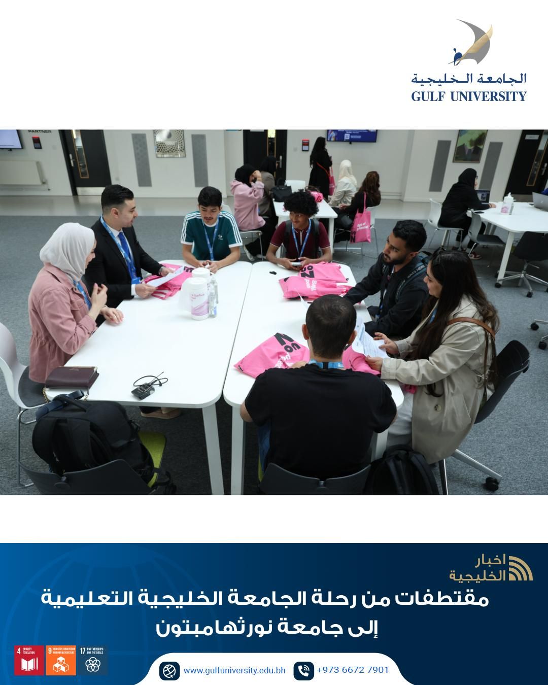 University of Northampton Visit — Hands-on Sessions