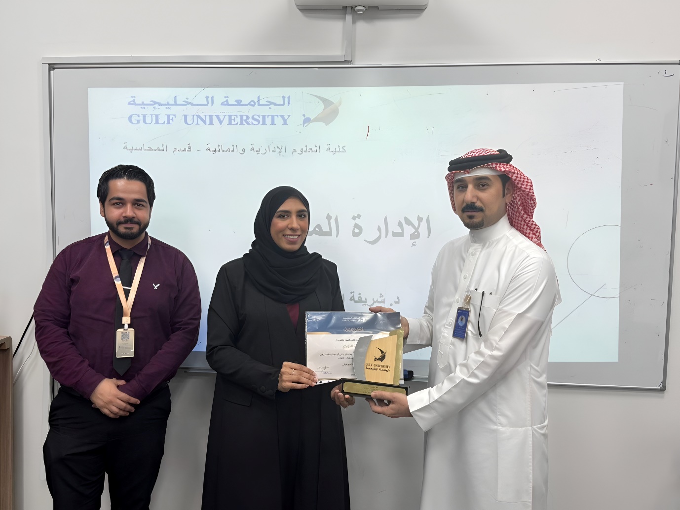 AFS College Organizes Session on Fundamentals of Financial Management