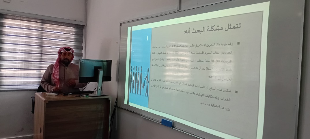 College of Administrative & Financial Sciences