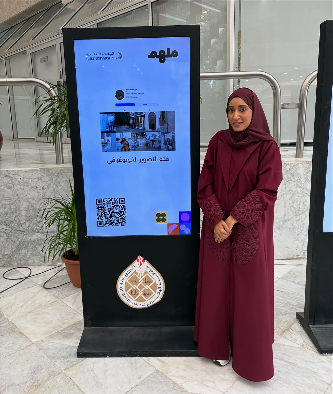 Student Showcase at Mulhim Event