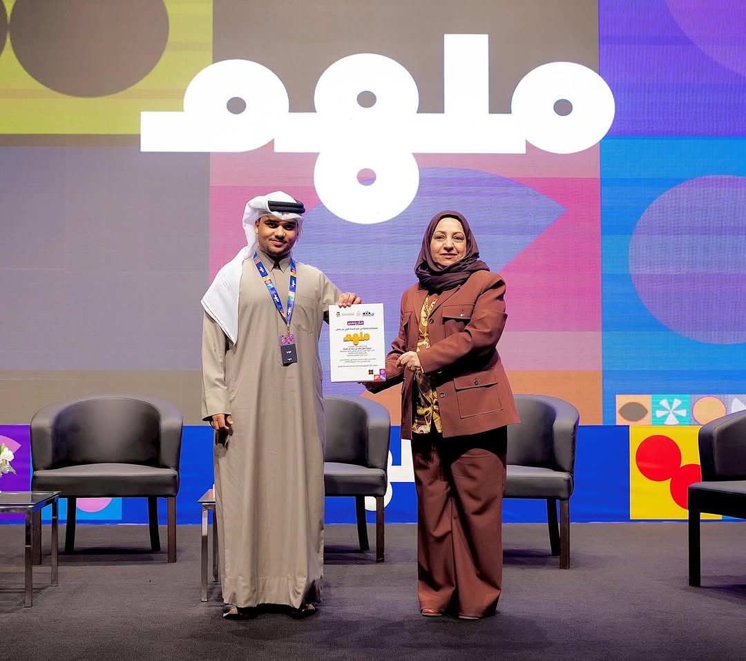 Student Achievement at Mulhim Event