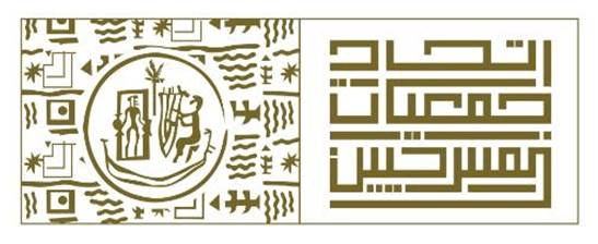 Federation of Dramatists' Associations logo