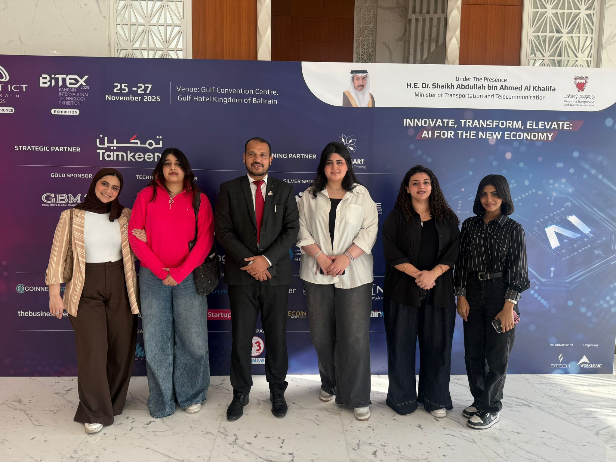 Bahrain International Technology Exhibition (BITEX 2025)
