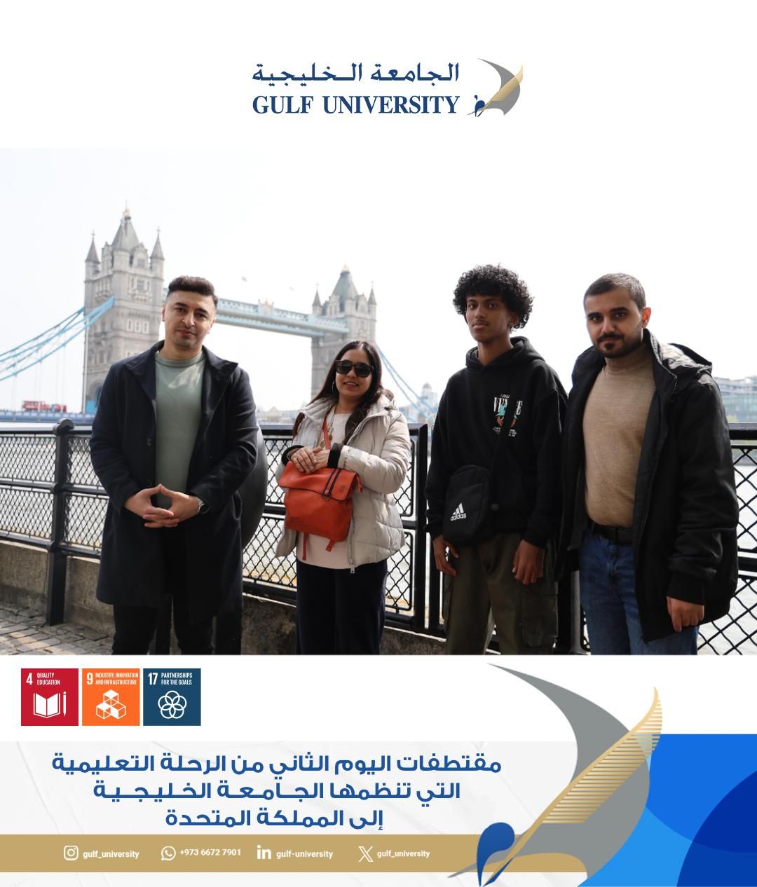 University of Northampton — Live Classes