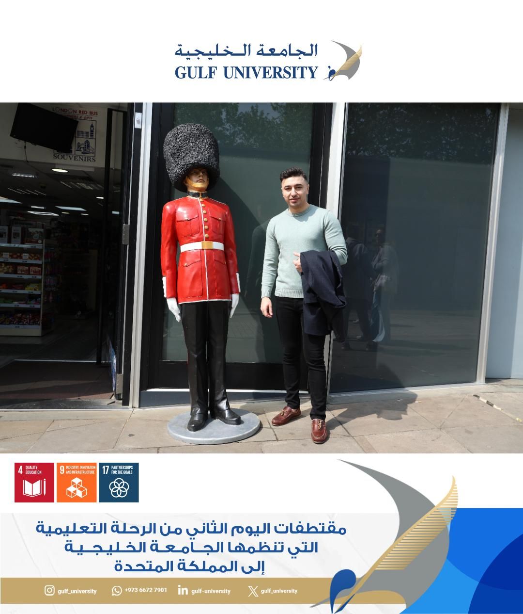 University of Northampton — Live Classes