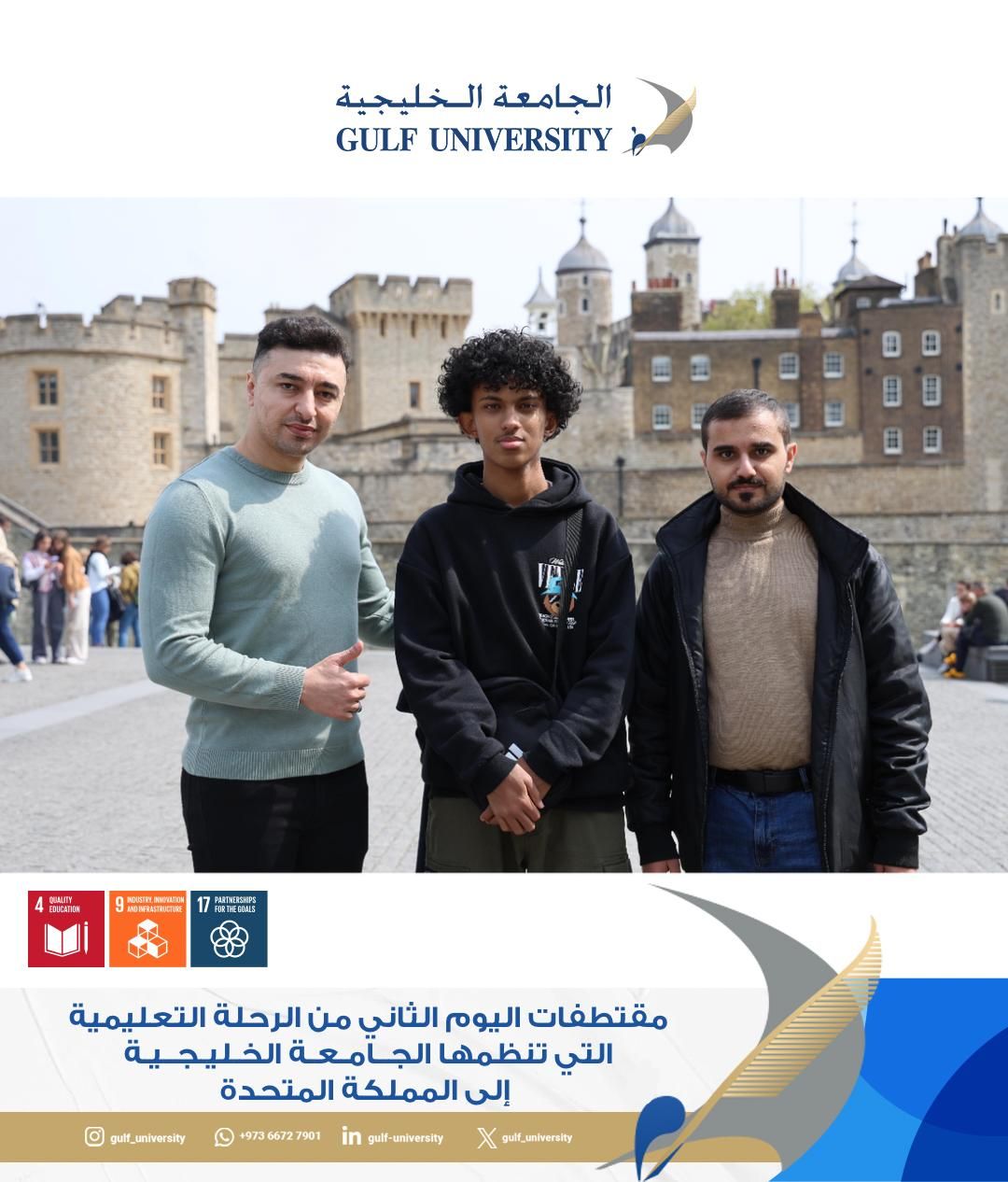University of Northampton — Live Classes