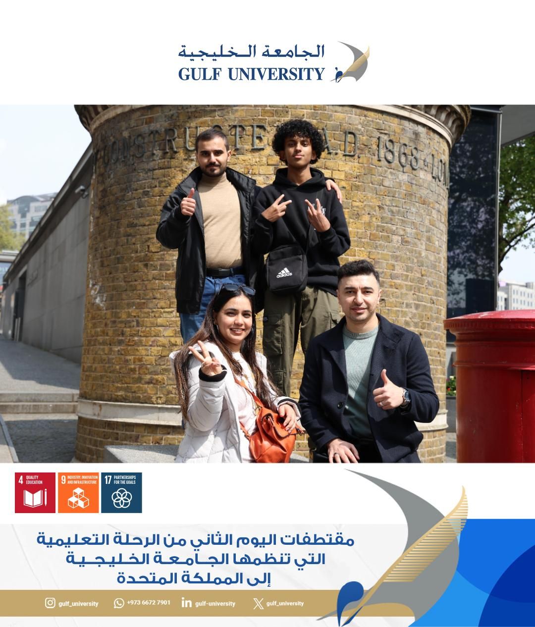 University of Northampton — Live Classes