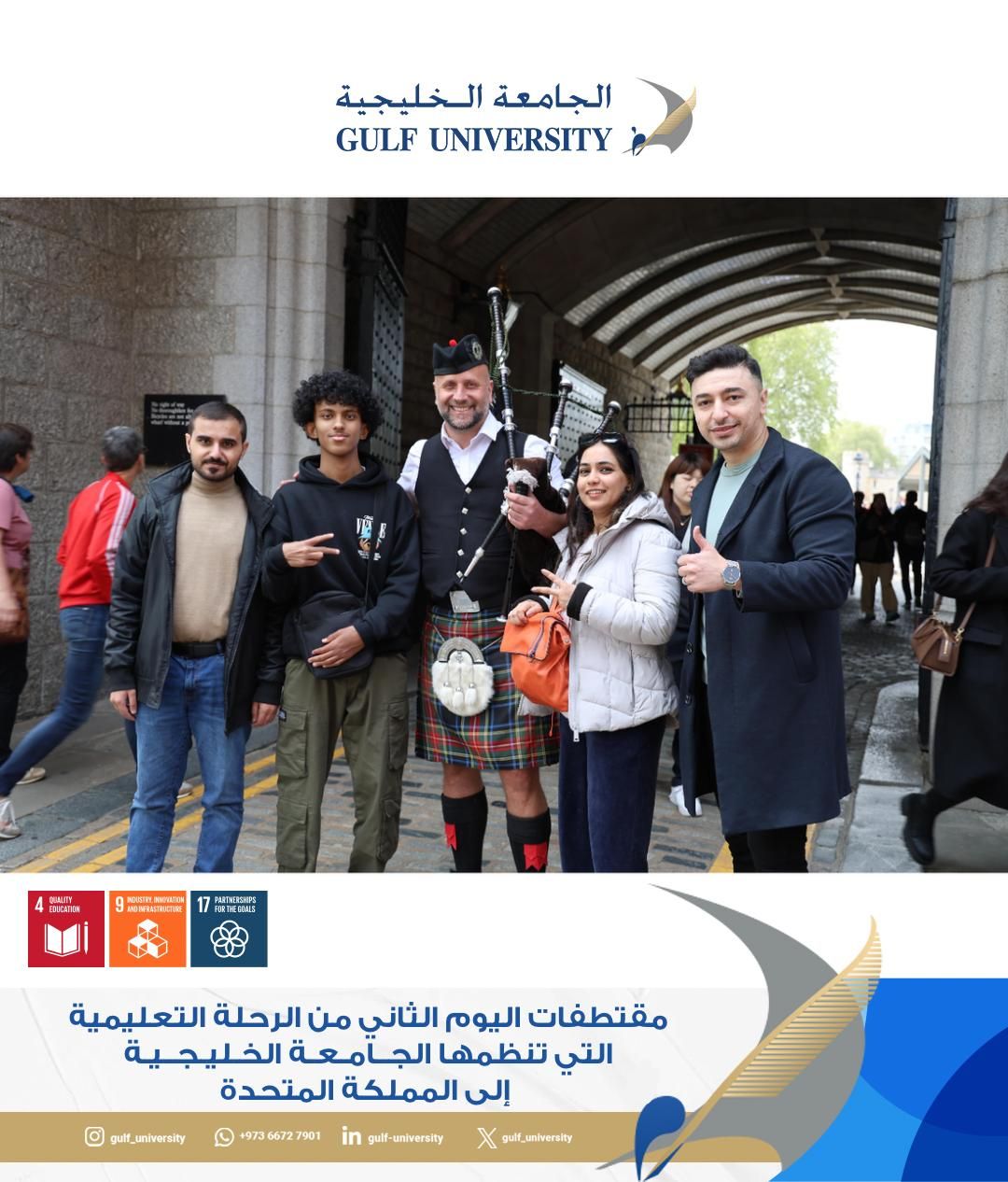 University of Northampton — Live Classes