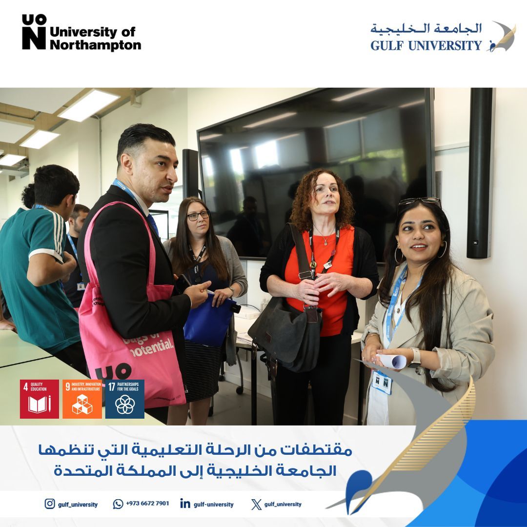 University of Northampton — Live Classes