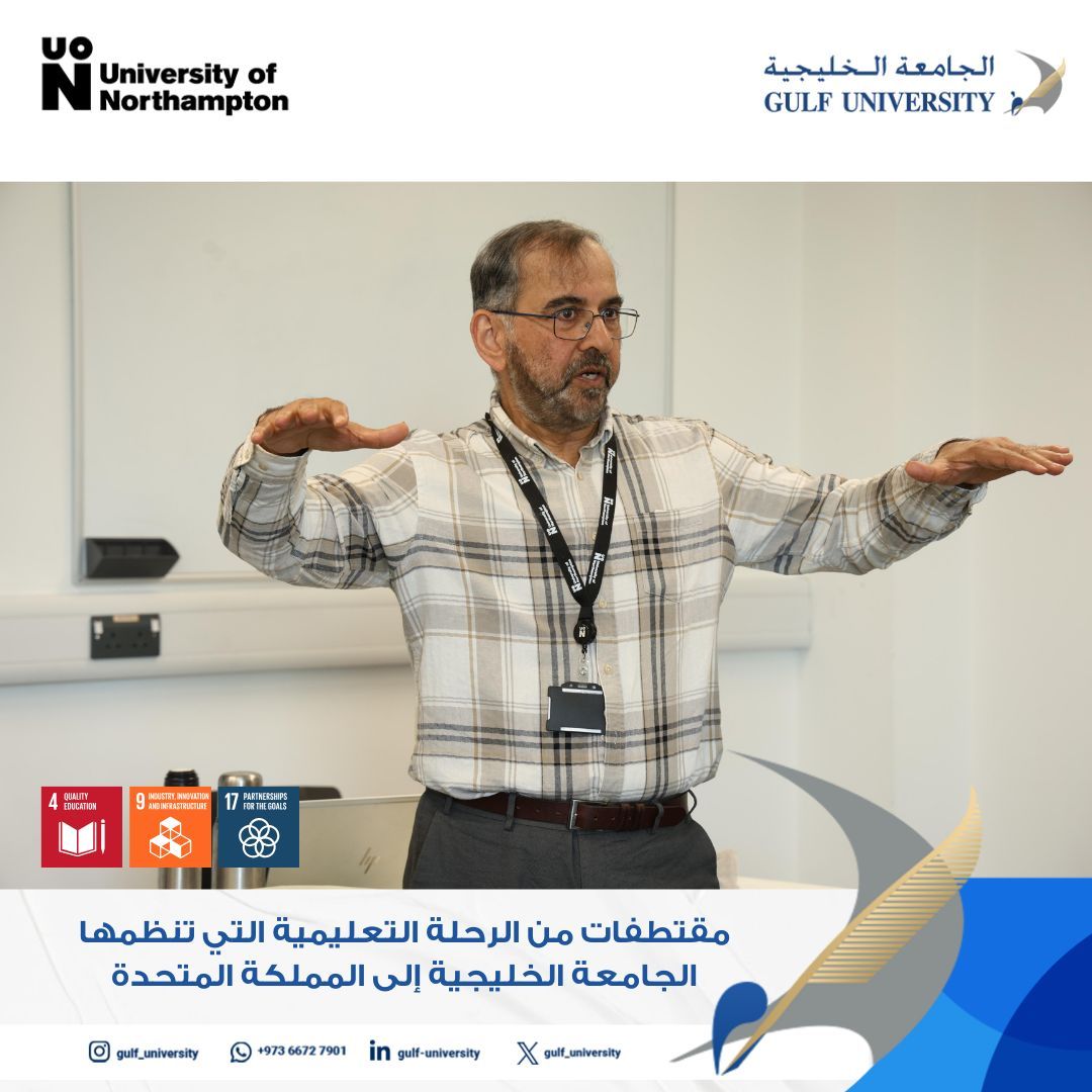 University of Northampton — Live Classes