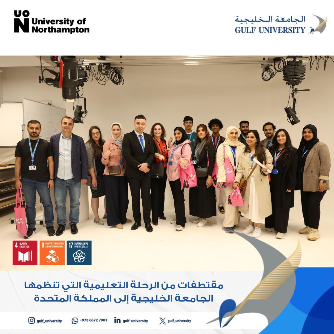 University of Northampton — Live Classes