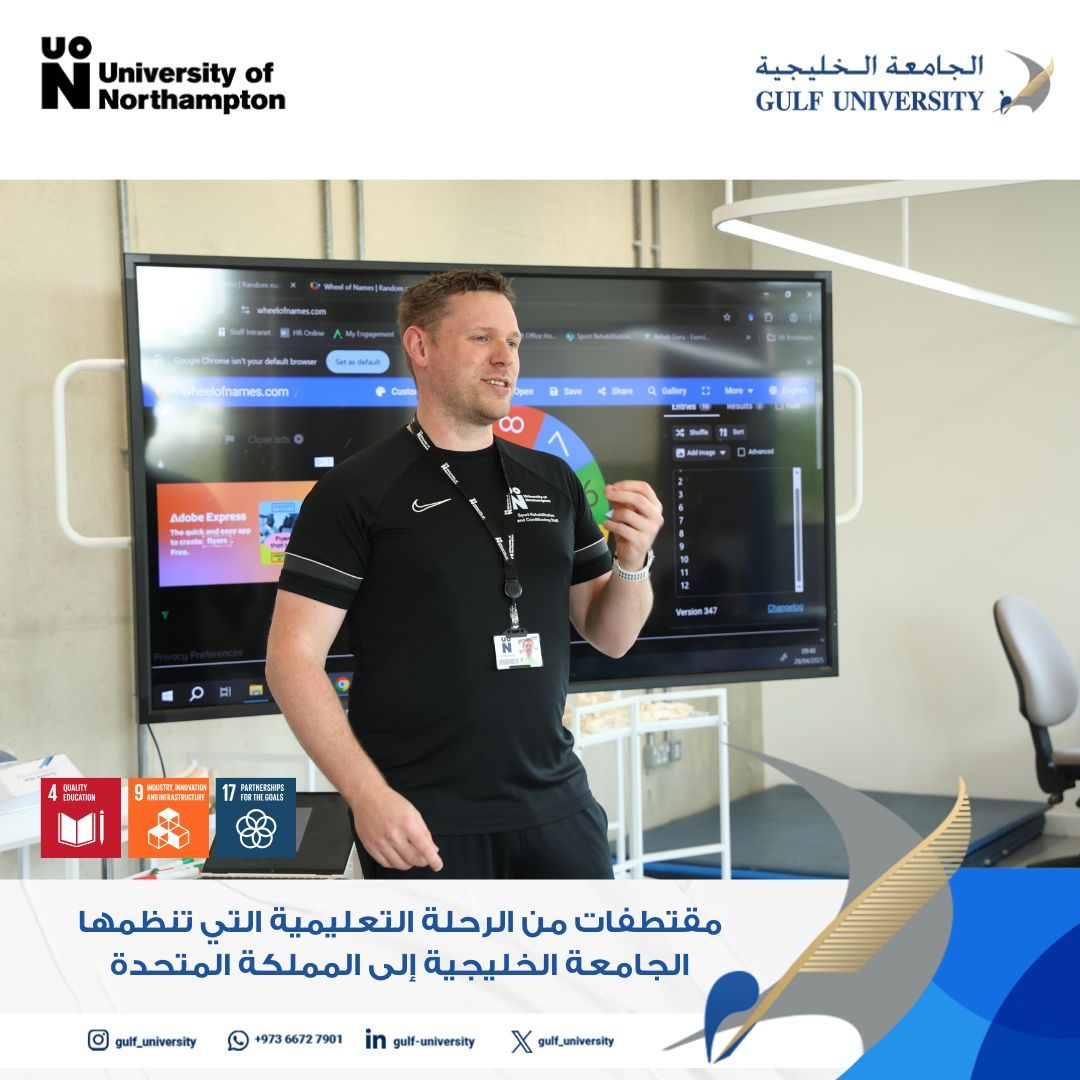 University of Northampton — Live Classes