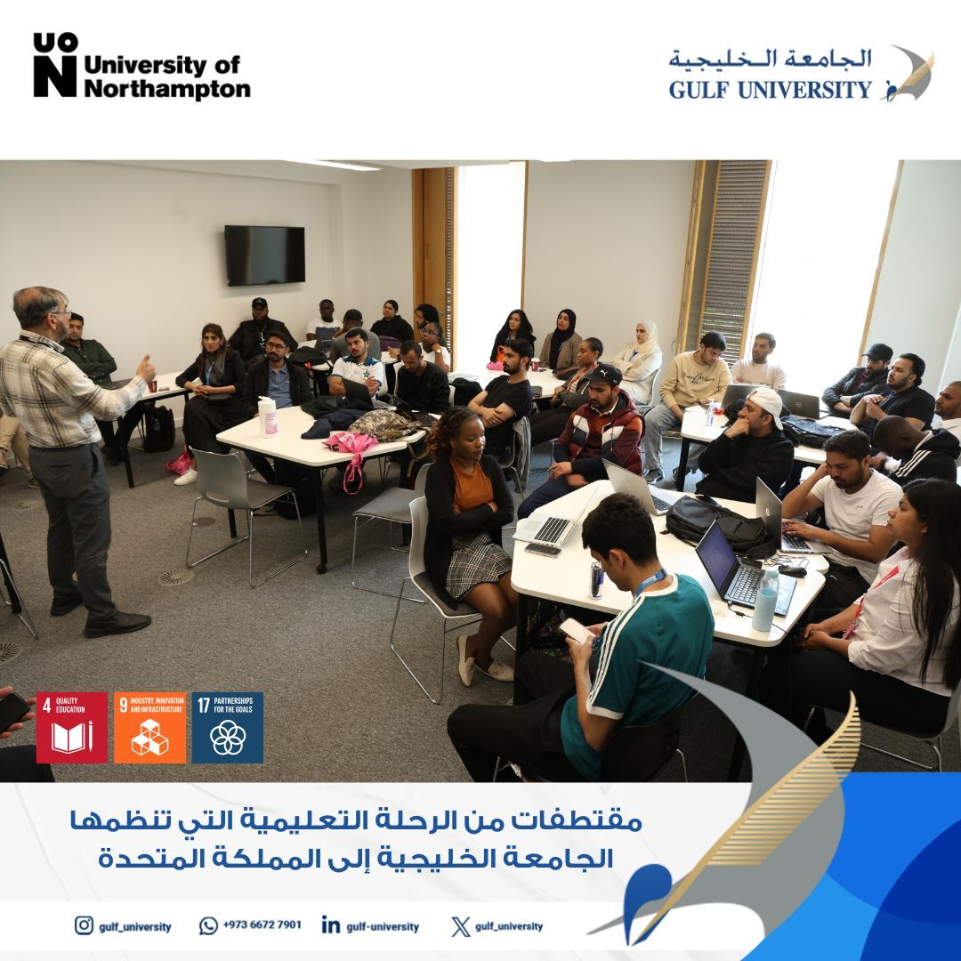 University of Northampton — Live Classes