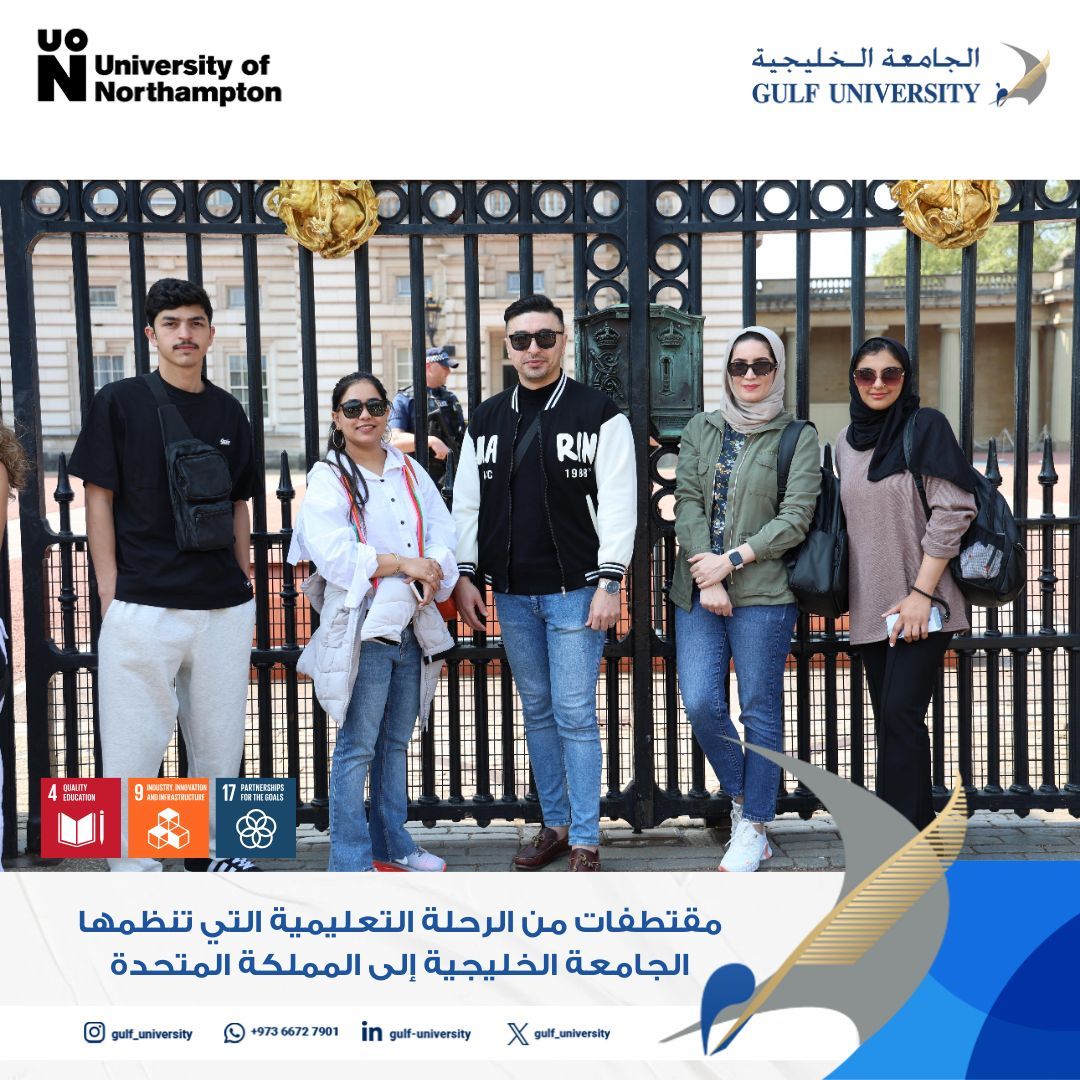 University of Northampton — Live Classes