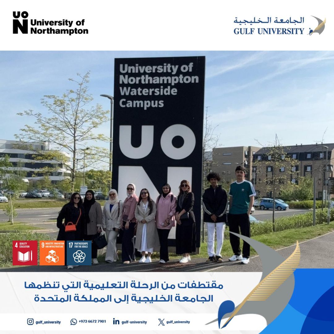 University of Northampton — Live Classes