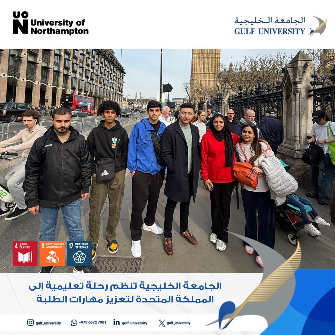 University of Northampton — Live Classes