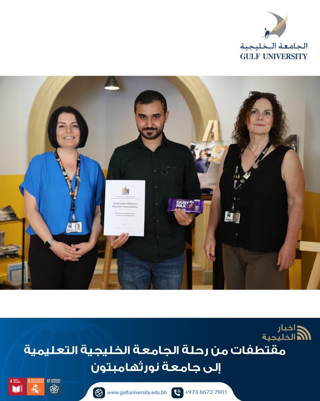 University of Northampton — Hands-on Sessions