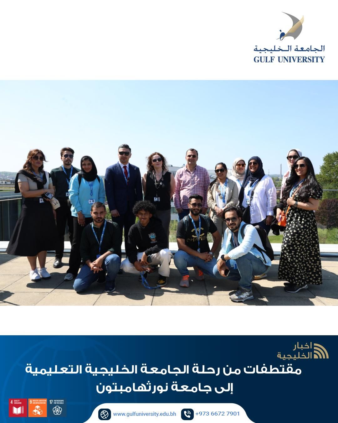 University of Northampton — Hands-on Sessions