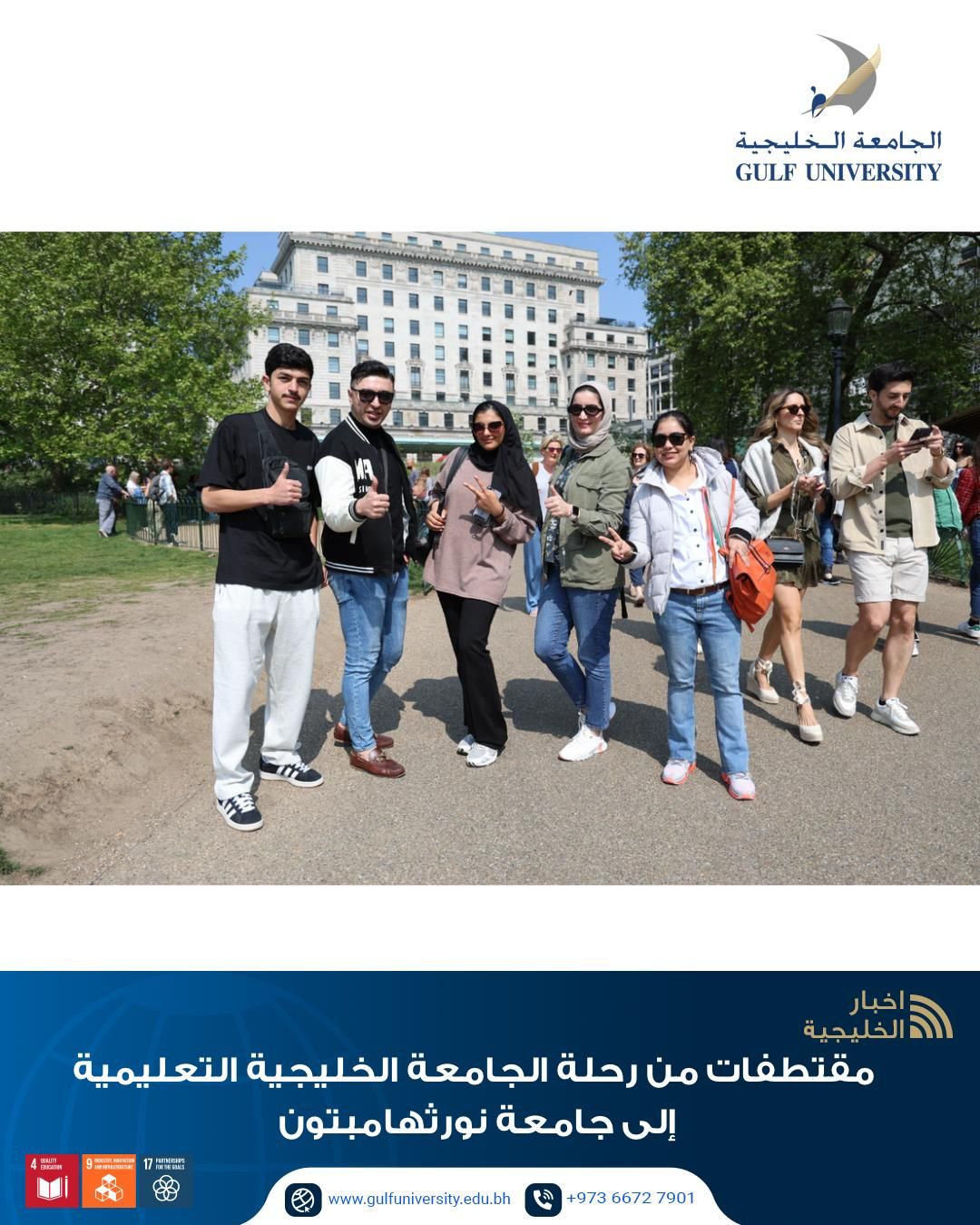 University of Northampton — Hands-on Sessions