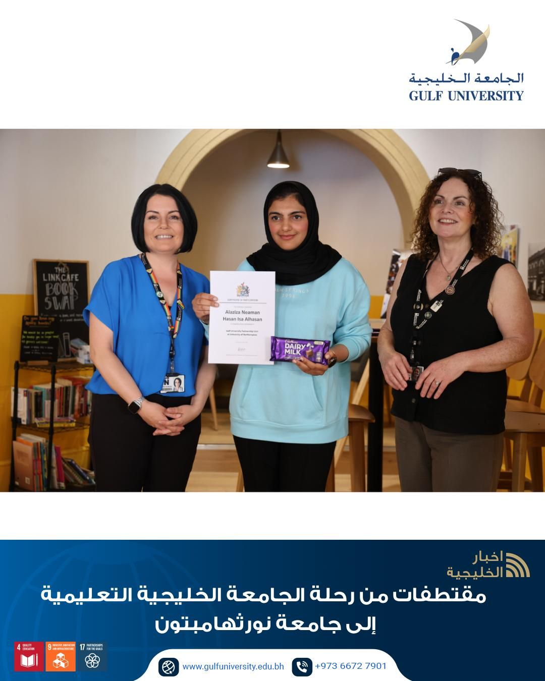 University of Northampton — Hands-on Sessions
