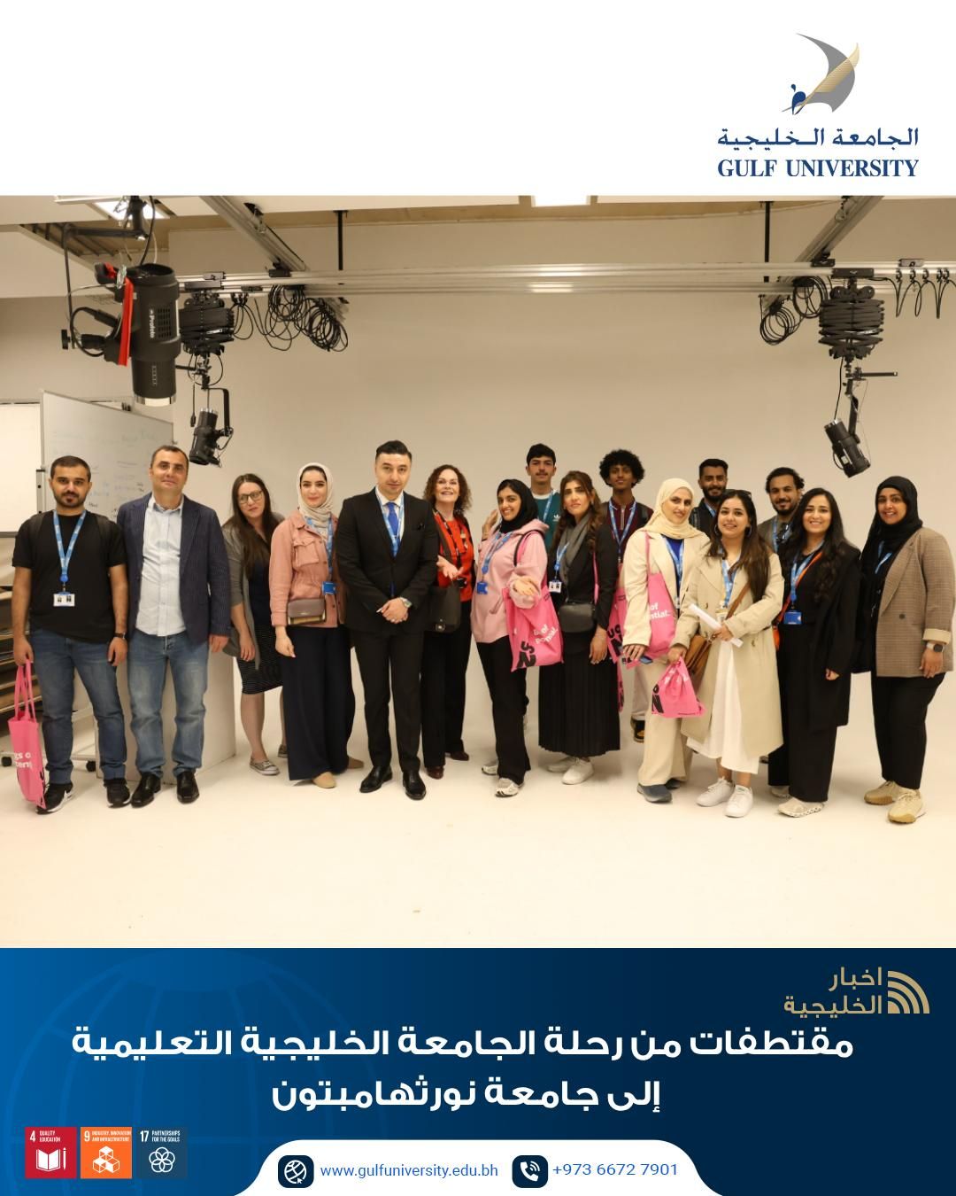University of Northampton — Hands-on Sessions