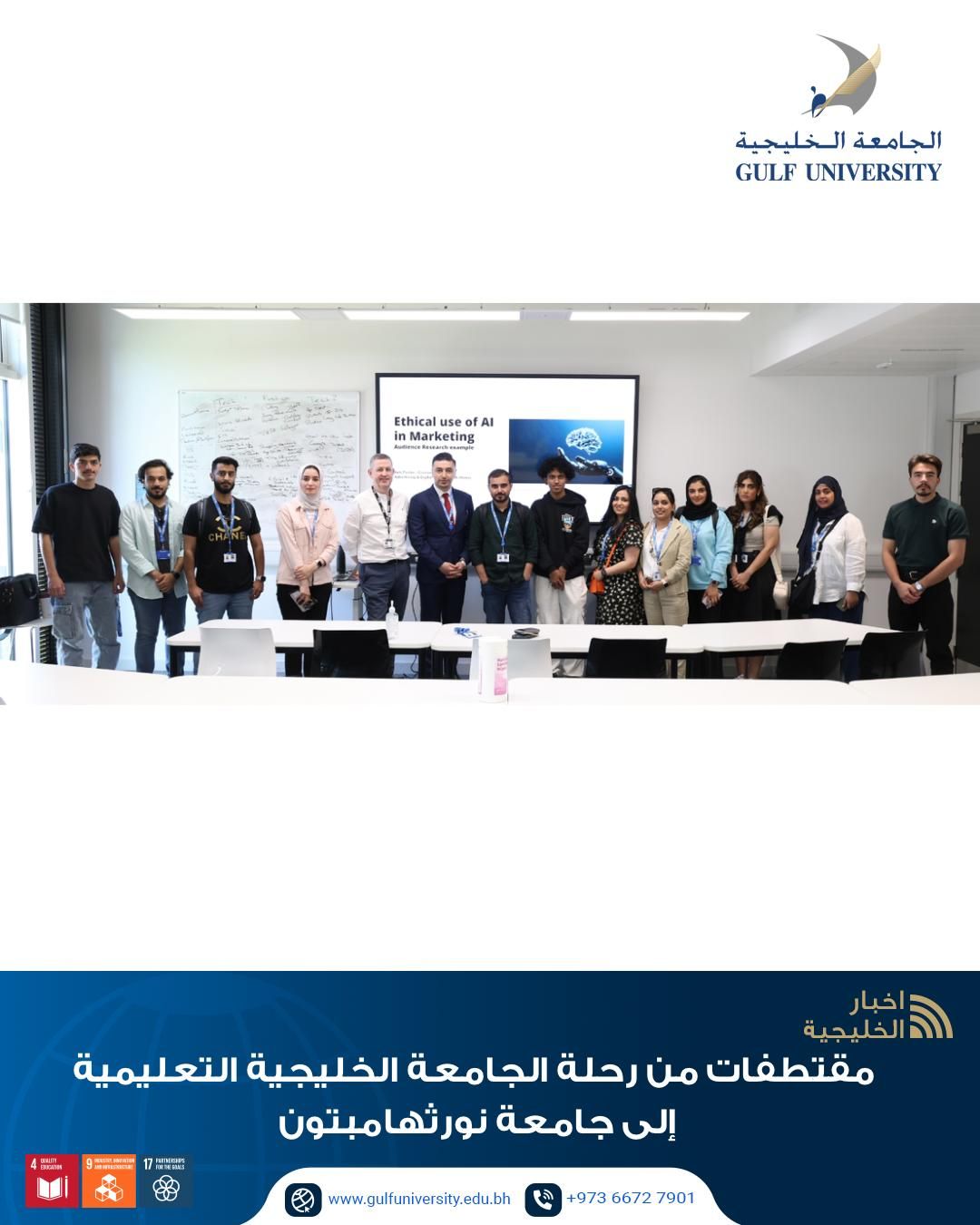 University of Northampton — Hands-on Sessions