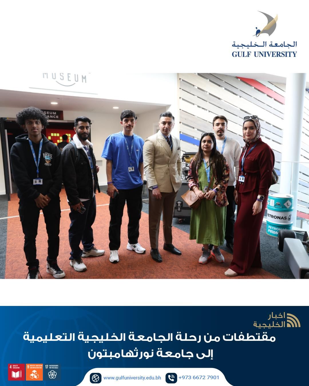 University of Northampton — Hands-on Sessions
