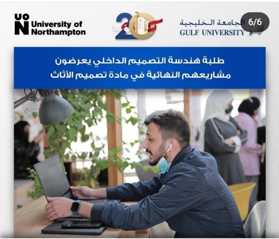 Interior Design Engineering Students - Furniture Design Course