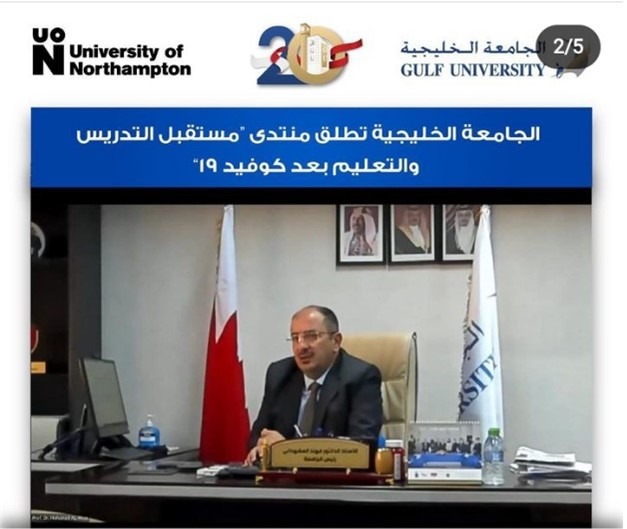 Forum on Future of Teaching and Education in Post COVID-19 Era (IFFTE 2022)