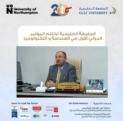 IDE International Conference (ETSAIDE 2020)