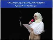 IEEE Ceremony