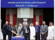 IEEE Ceremony