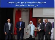 IEEE Ceremony