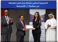 IEEE Ceremony