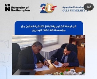 Signed Agreement of Cooperation with Fab Lab Bahrain