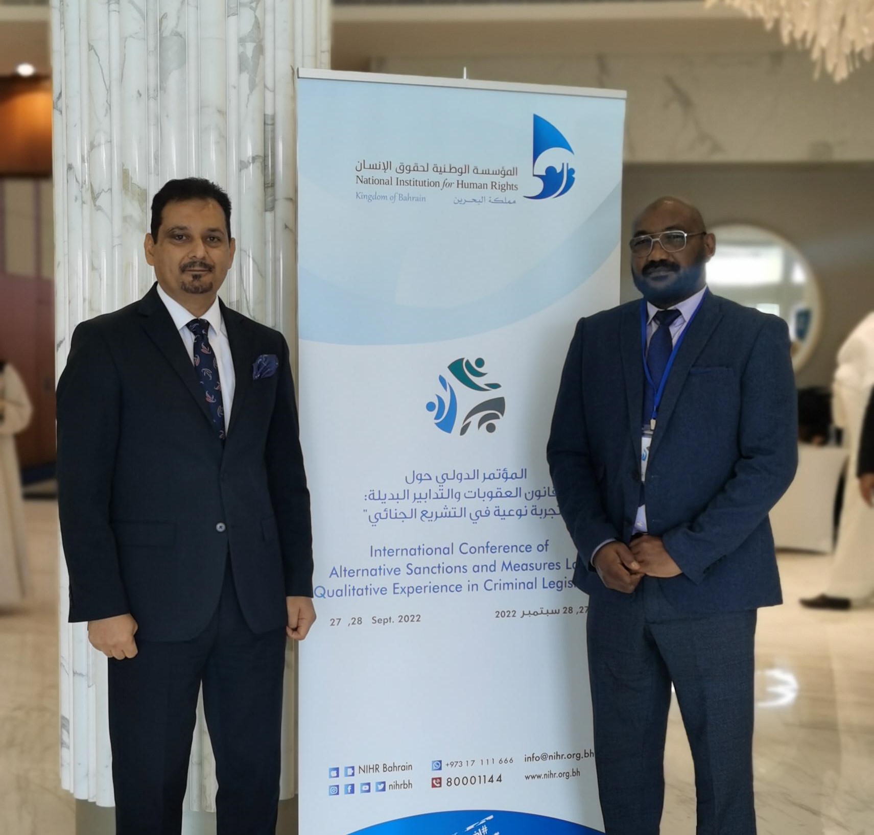 International Conference on Penal Code