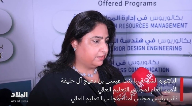 Law College Inauguration Ceremony