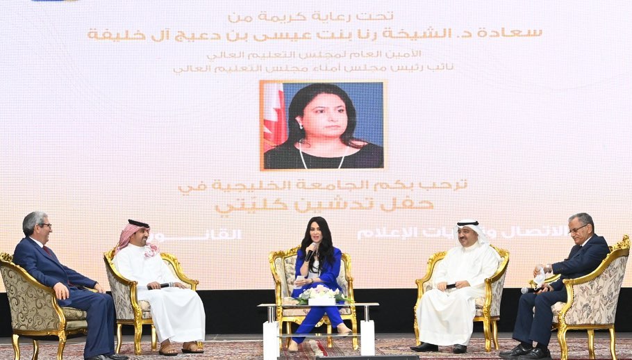 Commonalities Between Education & Industry Seminar