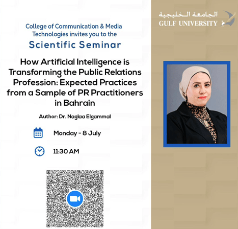 Dr. Naglaa El Gammal Scientific Seminar: How Artificial Intelligence Is Transforming The Public Relations Profession
