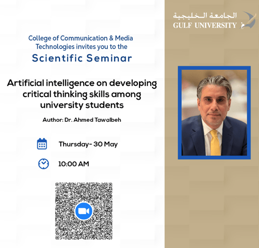 Dr. Ahmed Tawalbeh Scientific Seminar: Artificial Intelligence On Developing Critical Thinking Skills Among University Students